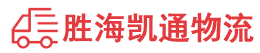 潮州到阳信县物流公司